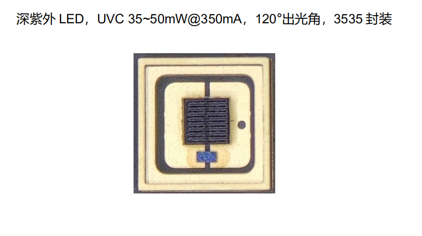 UVC-LED3